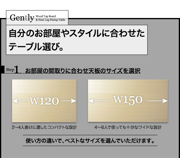 モダンデザインテーブル Gently ジェントリー 商品説明画像4