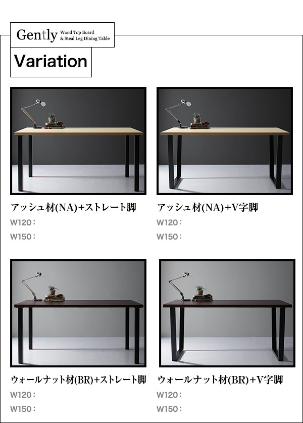 モダンデザインテーブル Gently ジェントリー 商品説明画像7