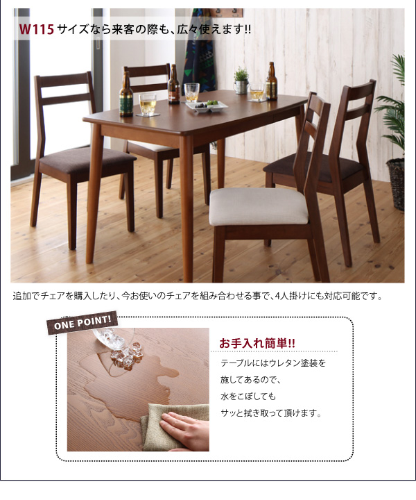 マルチに使えるダイニング Molina モリーナ 商品説明画像8