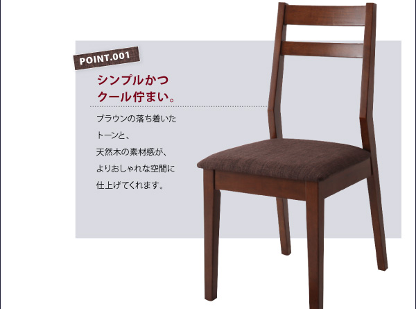 マルチに使えるダイニング Molina モリーナ 商品説明画像10