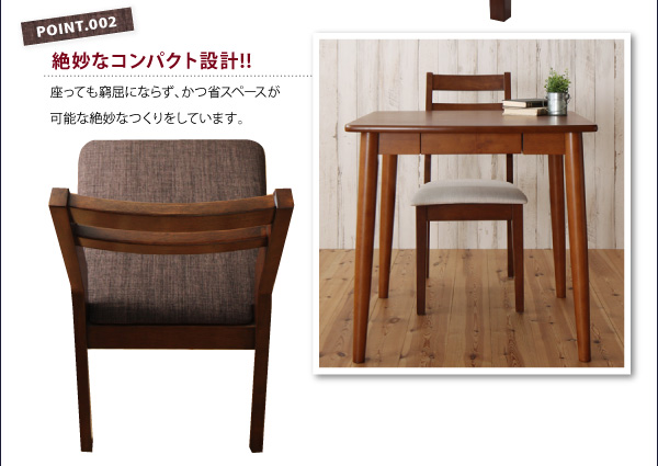 マルチに使えるダイニング Molina モリーナ 商品説明画像11