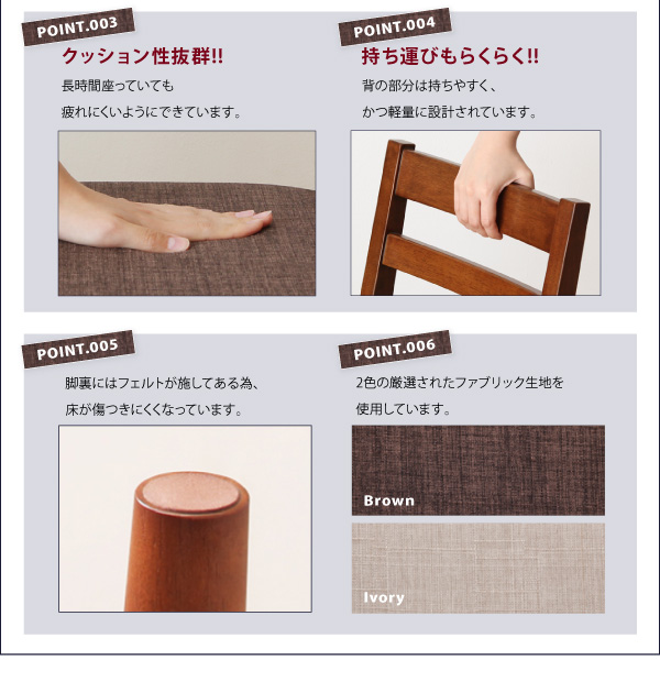 マルチに使えるダイニング Molina モリーナ 商品説明画像12
