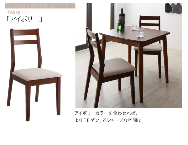 マルチに使えるダイニング Molina モリーナ 商品説明画像14