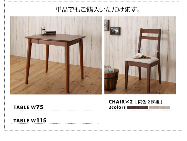 マルチに使えるダイニング Molina モリーナ 商品説明画像17