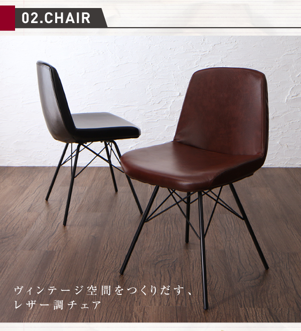 ヴィンテージデザインガラスダイニング volet ヴォレ （3点セット・単品） 商品説明画像6