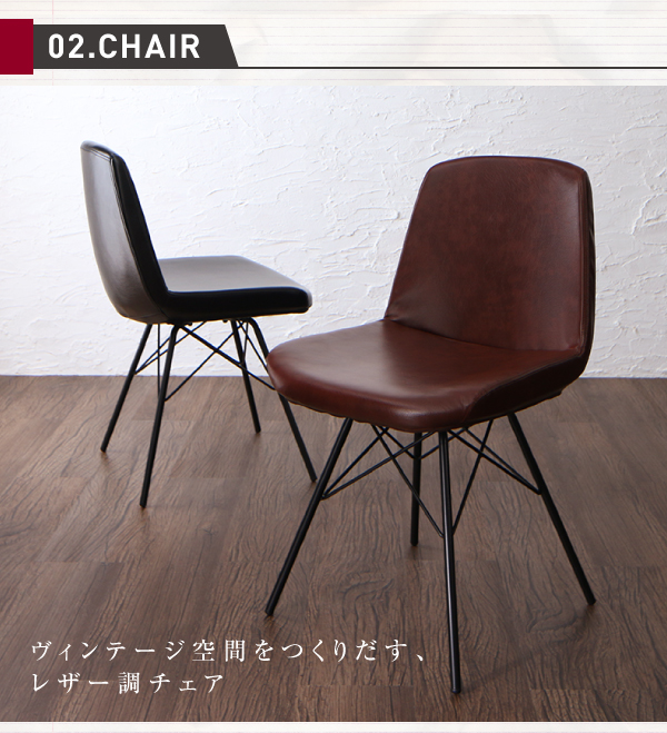ヴィンテージデザインガラスダイニング volet ヴォレ （5点セット・単品） 商品説明画像6