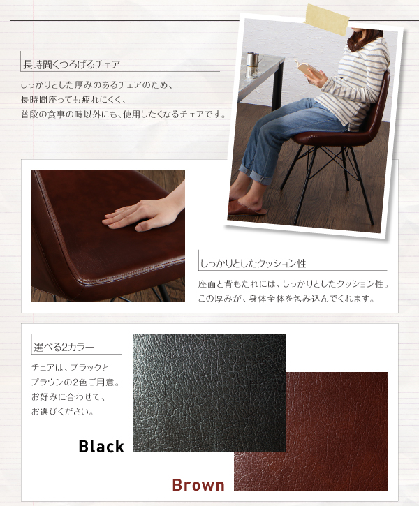 ヴィンテージデザインガラスダイニング volet ヴォレ （5点セット・単品） 商品説明画像7