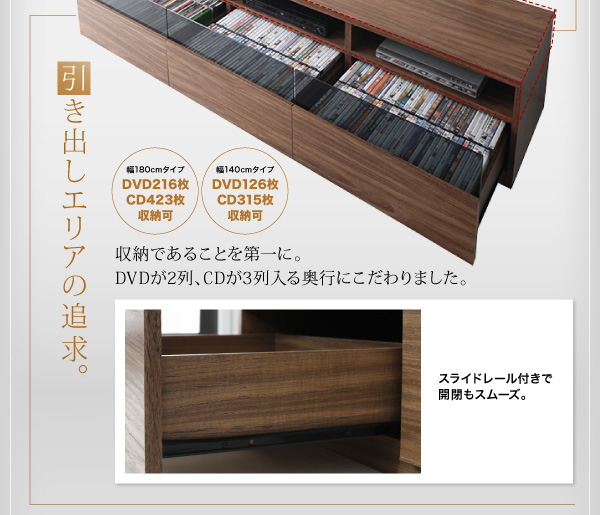 キャビネットが選べるテレビボードシリーズ add9 アドナイン 商品説明画像9
