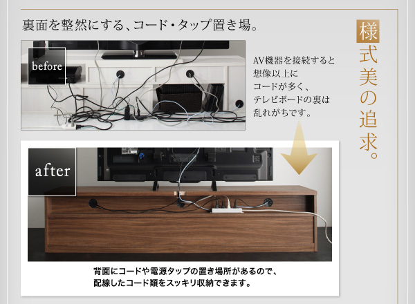 キャビネットが選べるテレビボードシリーズ add9 アドナイン 商品説明画像10
