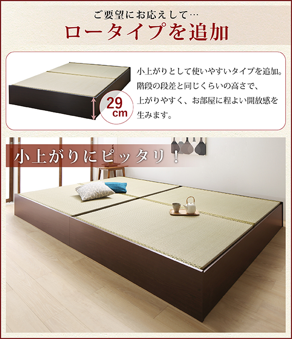 日本製・布団が収納できる大容量収納畳ベッド 悠華 ユハナ スライド画像3