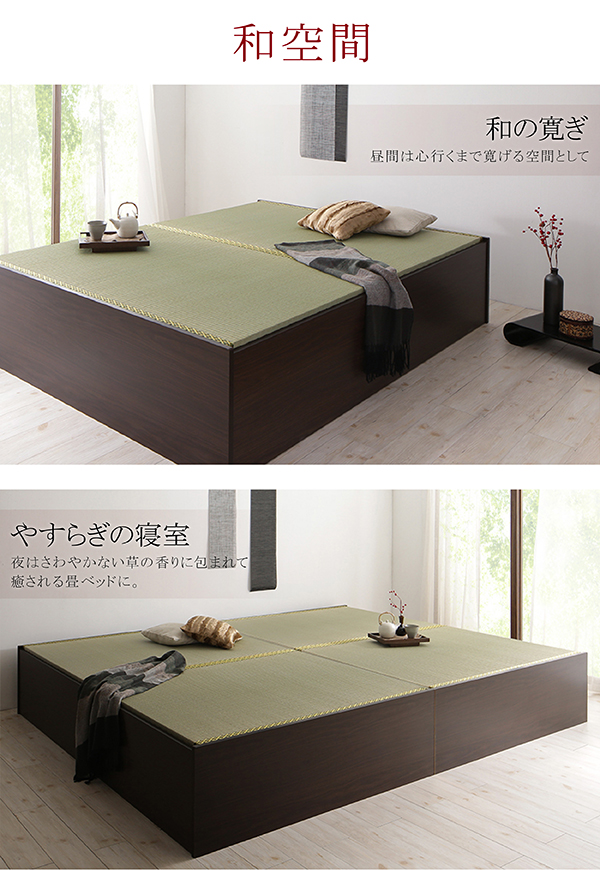 日本製・布団が収納できる大容量収納畳ベッド 悠華 ユハナ 説明画像7