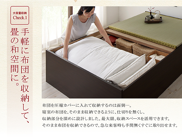 日本製・布団が収納できる大容量収納畳ベッド 悠華 ユハナ 説明画像9