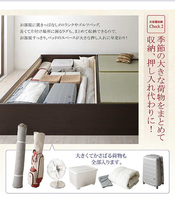 日本製・布団が収納できる大容量収納畳ベッド 悠華 ユハナ | 家具専門 ...