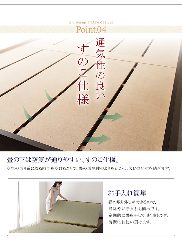 日本製・布団が収納できる大容量収納畳ベッド 悠華 ユハナ スライド画像15