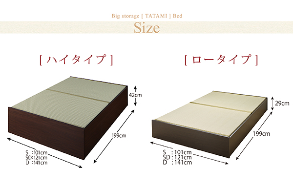 日本製・布団が収納できる大容量収納畳ベッド 悠華 ユハナ 説明画像22