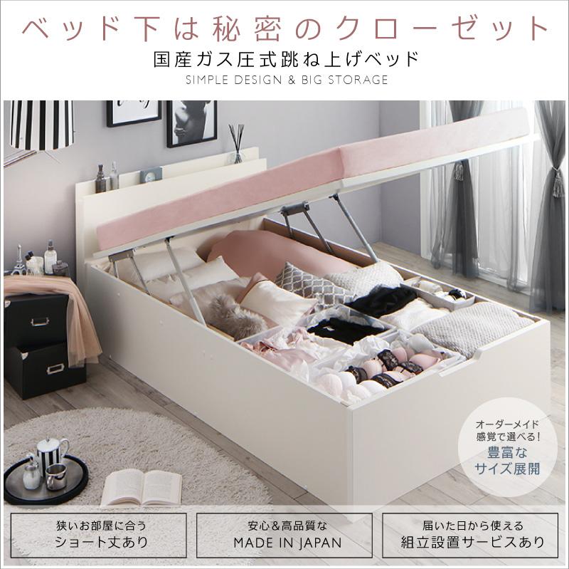 クローゼット跳ね上げベッド aimable エマーブル