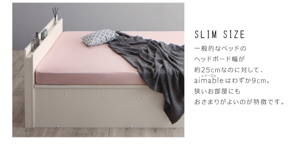 クローゼット跳ね上げベッド aimable エマーブル 商品説明画像14