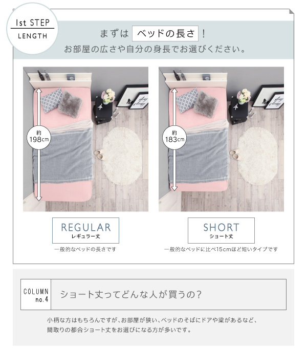 クローゼット跳ね上げベッド aimable エマーブル 商品説明画像19