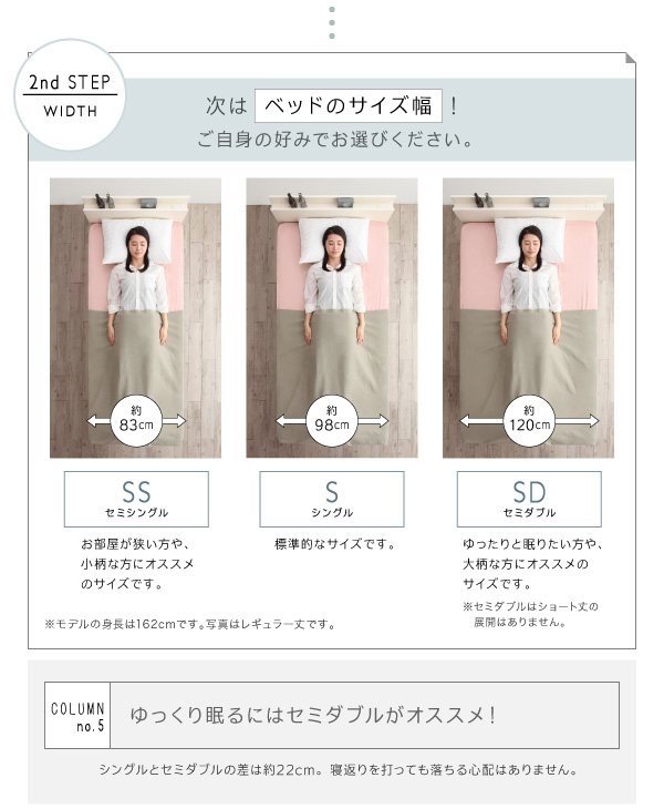 クローゼット跳ね上げベッド aimable エマーブル 商品説明画像20