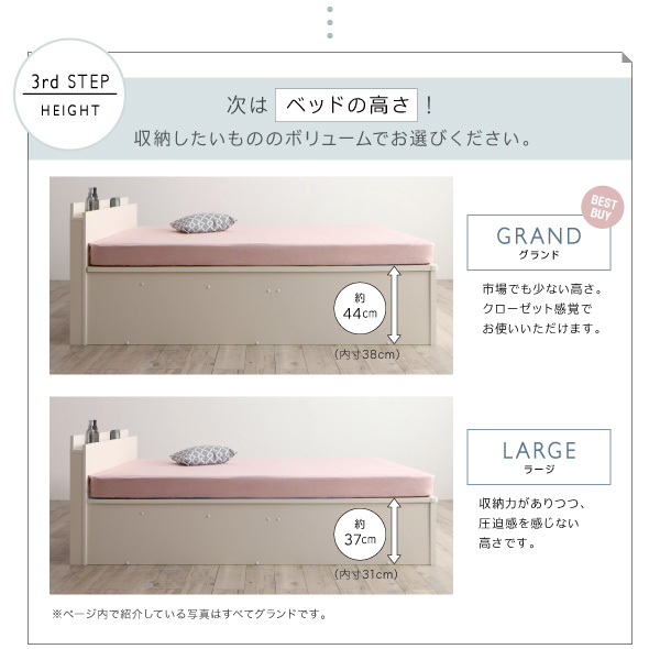 クローゼット跳ね上げベッド aimable エマーブル 商品説明画像21