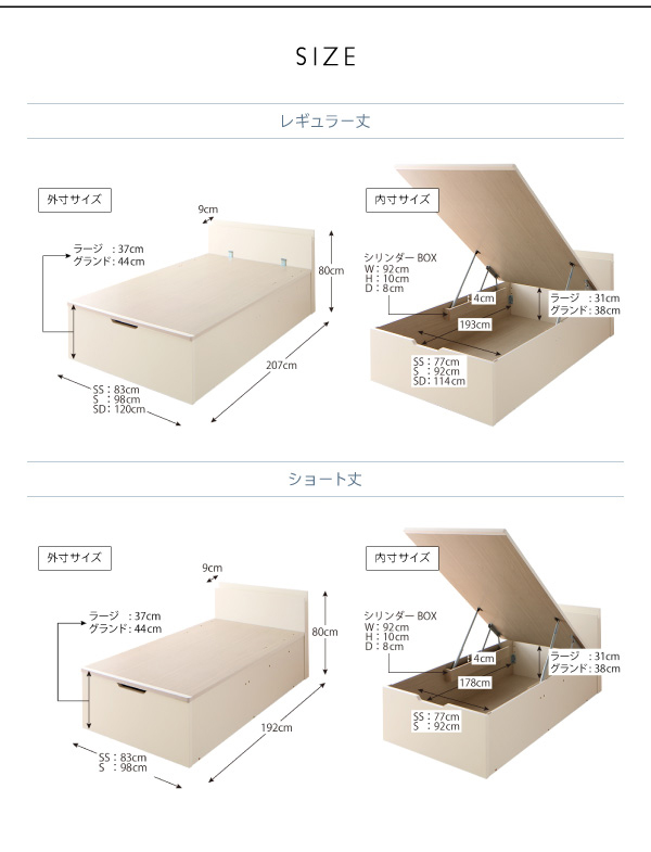 クローゼット跳ね上げベッド aimable エマーブル 商品説明画像47