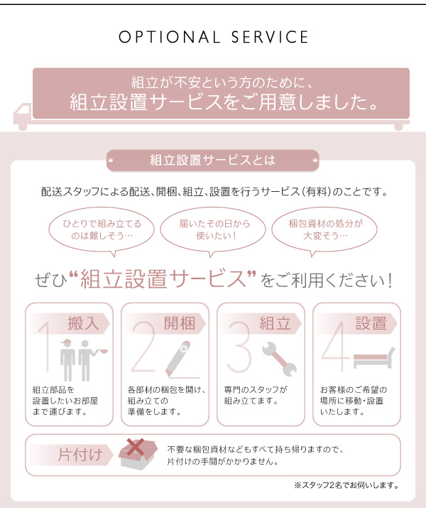 クローゼット跳ね上げベッド aimable エマーブル 商品説明画像48