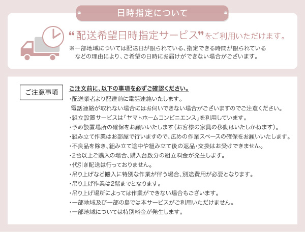 クローゼット跳ね上げベッド aimable エマーブル 商品説明画像49
