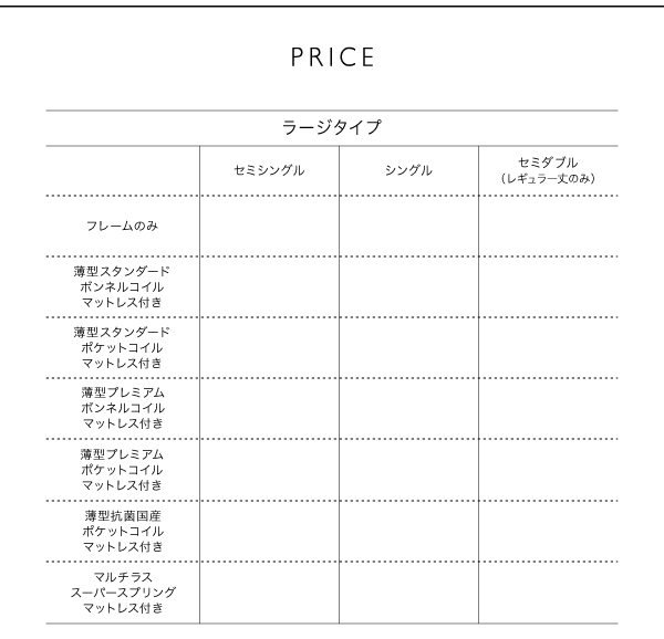 クローゼット跳ね上げベッド aimable エマーブル 商品説明画像50