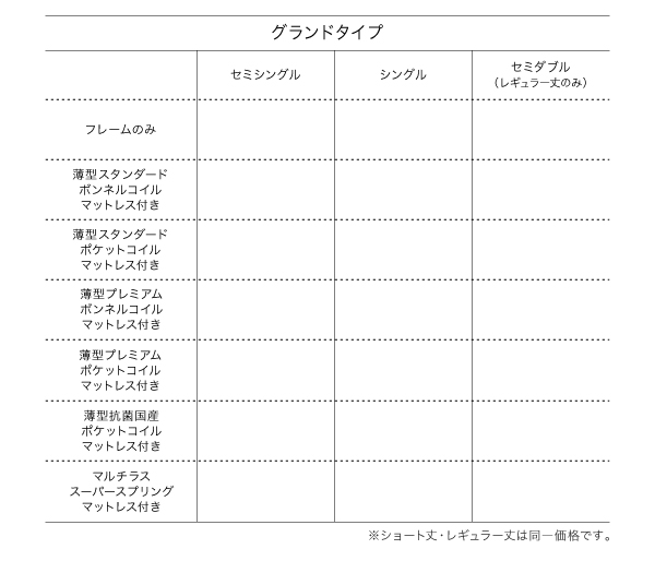 クローゼット跳ね上げベッド aimable エマーブル 商品説明画像51