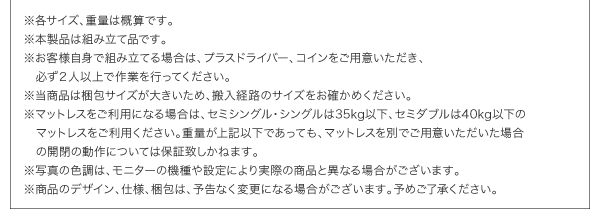 クローゼット跳ね上げベッド aimable エマーブル 商品説明画像56