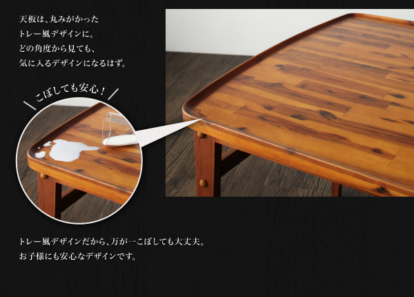 天然木モダンデザインダイニング alchemy アルケミー 商品説明画像5
