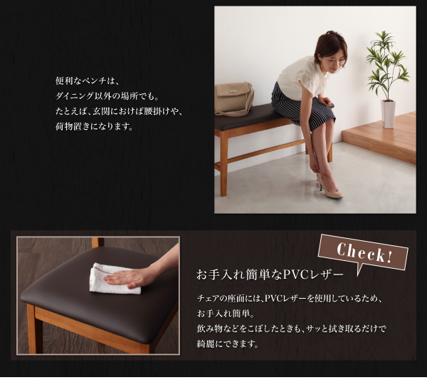 天然木モダンデザインダイニング alchemy アルケミー 商品説明画像10