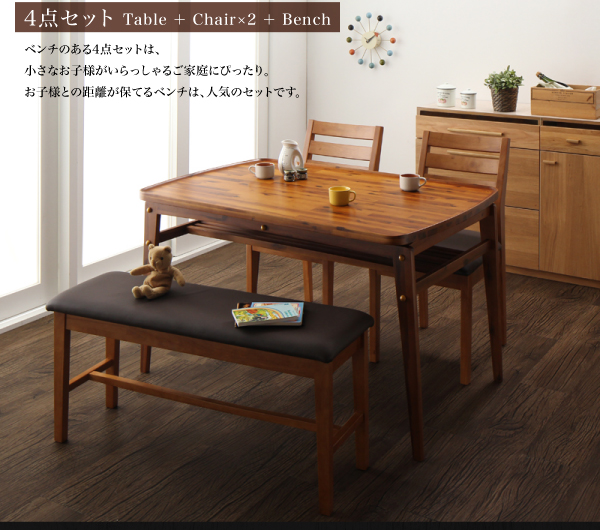 天然木モダンデザインダイニング alchemy アルケミー 商品説明画像13