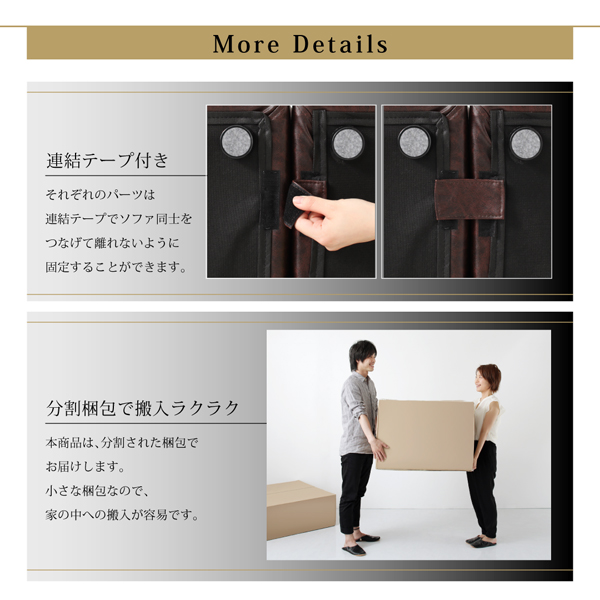 大型コーナーカウチソファ La-fayette ラ・ファイエット 商品説明画像9