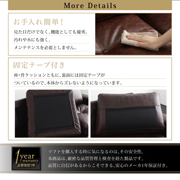 大型コーナーカウチソファ La-fayette ラ・ファイエット 商品説明画像14