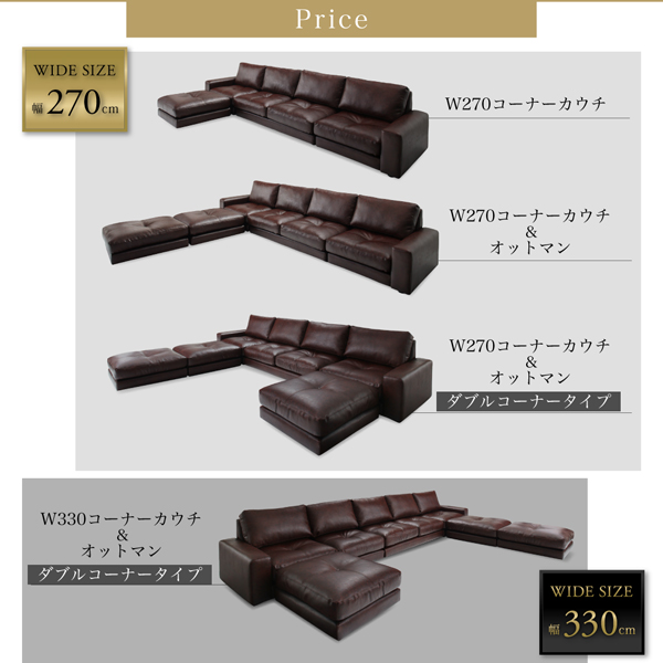 大型コーナーカウチソファ La-fayette ラ・ファイエット | 家具専門店