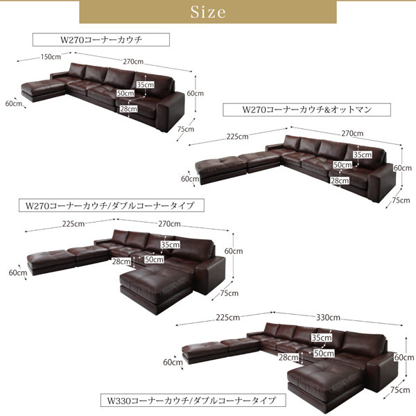 大型コーナーカウチソファ La-fayette ラ・ファイエット | 家具専門店