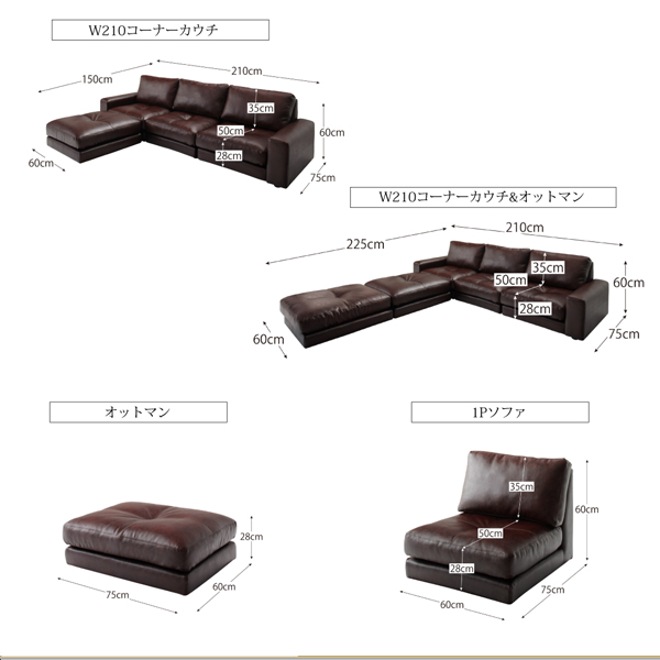 大型コーナーカウチソファ La-fayette ラ・ファイエット 商品説明画像19