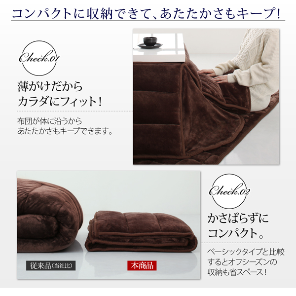 アーバンモダンデザインこたつ省スペースタイプ VADIT-SFK バディットエスエフケー 商品説明画像6