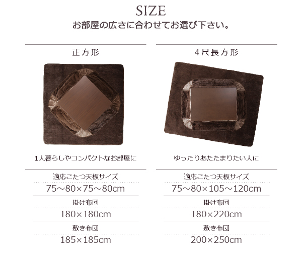 ラビットファータッチ省スペースこたつ布団 my-tone マイトーン 商品説明画像20
