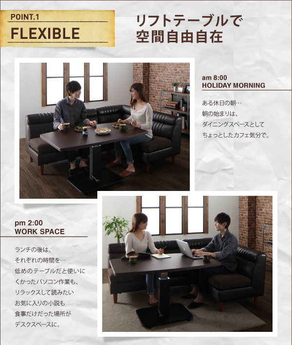 リフトテーブルリビングダイニングセット NEOLD ネオルド 商品説明画像5