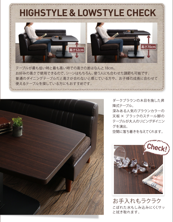 リフトテーブルリビングダイニングセット NEOLD ネオルド 商品説明画像8