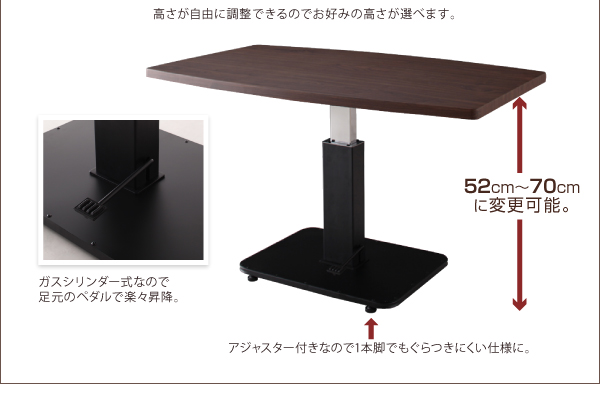 リフトテーブルリビングダイニングセット NEOLD ネオルド 商品説明画像9