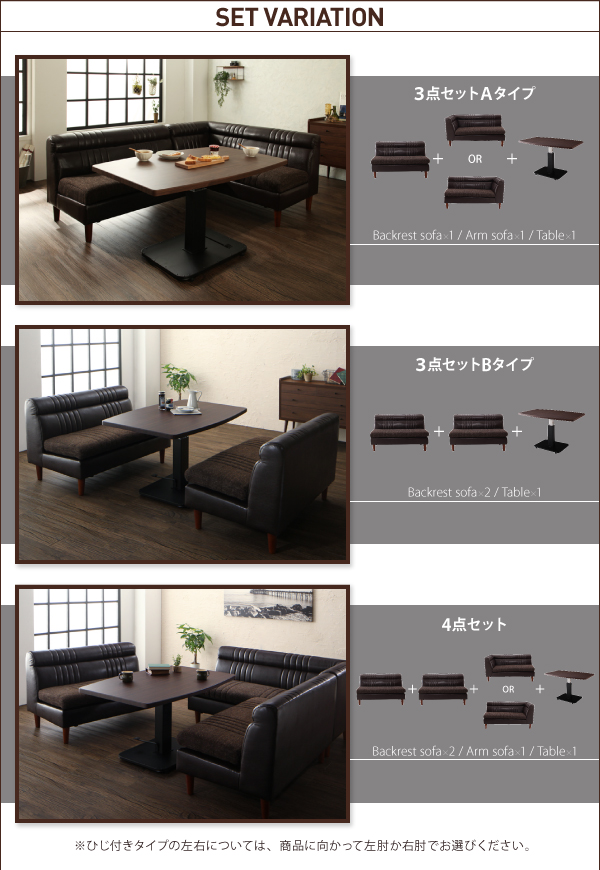 リフトテーブルリビングダイニングセット NEOLD ネオルド 商品説明画像12