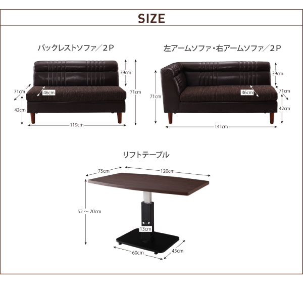 リフトテーブルリビングダイニングセット NEOLD ネオルド 商品説明画像15