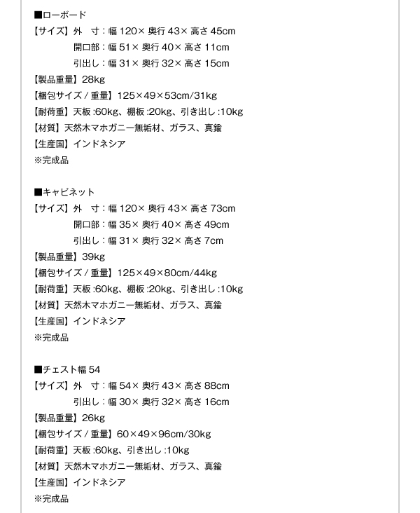 アンティーク調アジアンダイニングシリーズ RADOM ラドム 商品説明画像16