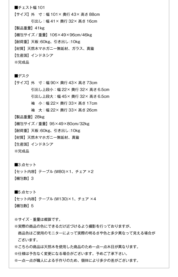 アンティーク調アジアンダイニングシリーズ RADOM ラドム 商品説明画像17