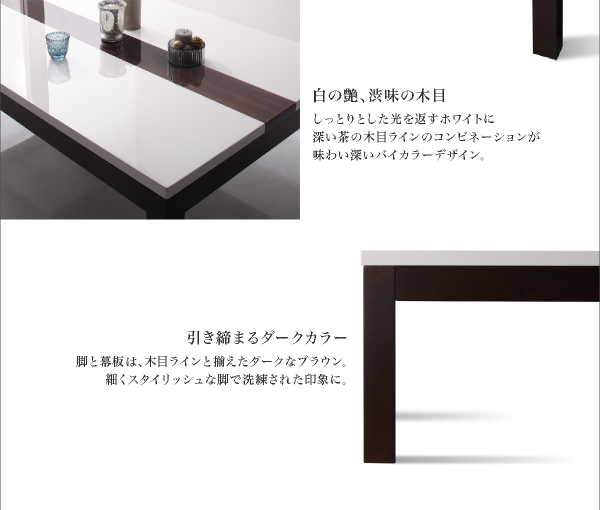 鏡面仕上げバイカラーモダンデザインこたつテーブル Macbeth マクベス 商品説明画像5