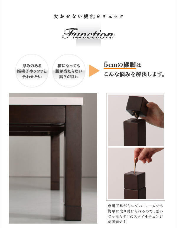 鏡面仕上げバイカラーモダンデザインこたつテーブル Macbeth マクベス 商品説明画像9