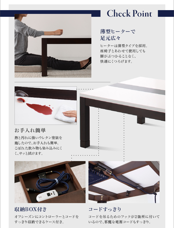 鏡面仕上げバイカラーモダンデザインこたつテーブル Macbeth マクベス 商品説明画像10